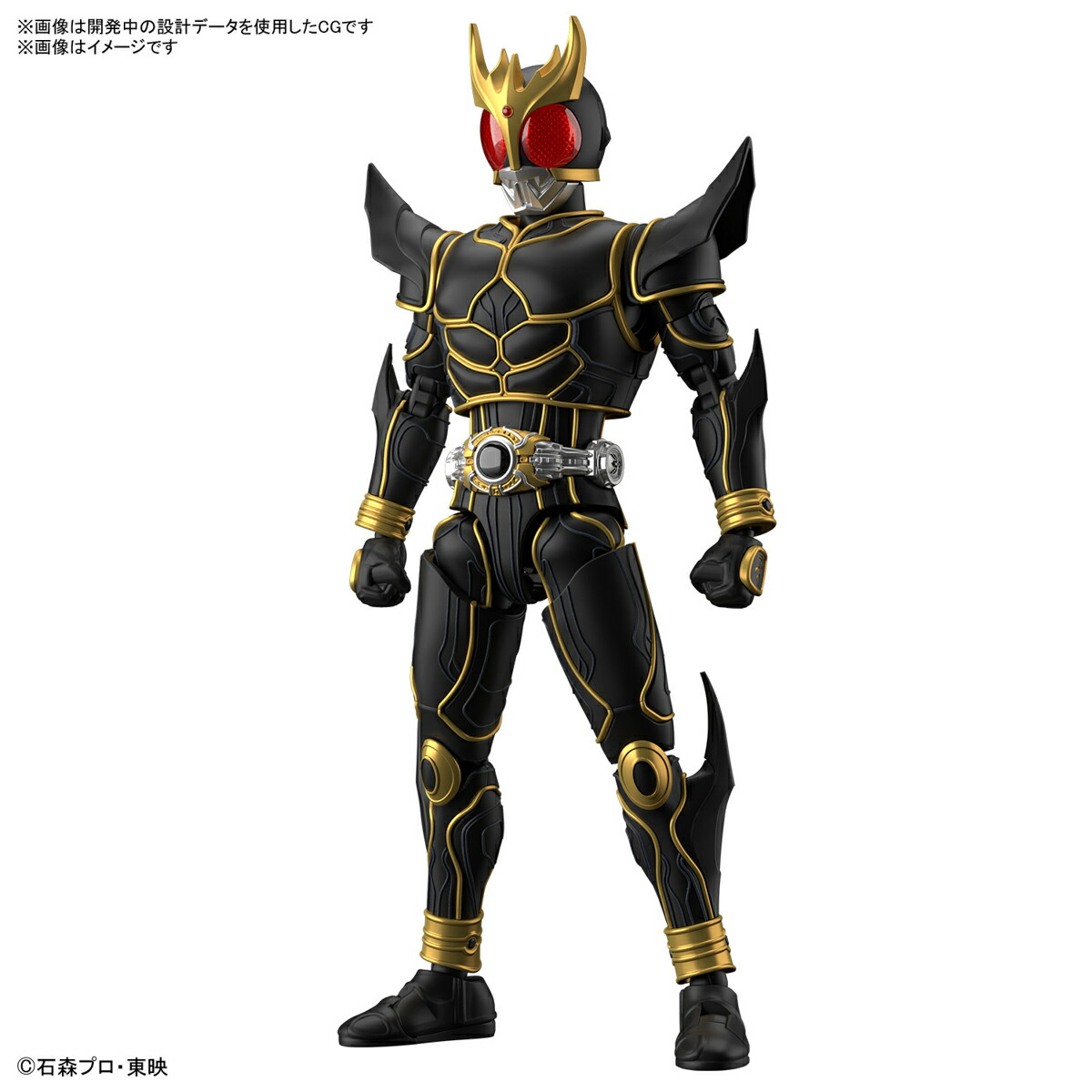 楽天市場】フィギュアライズスタンダード 仮面ライダークウガ
