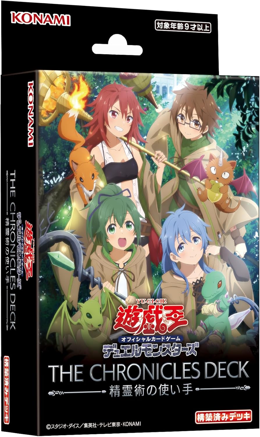 楽天市場】お一人様6個まで 遊戯王OCG デュエルモンスターズ THE