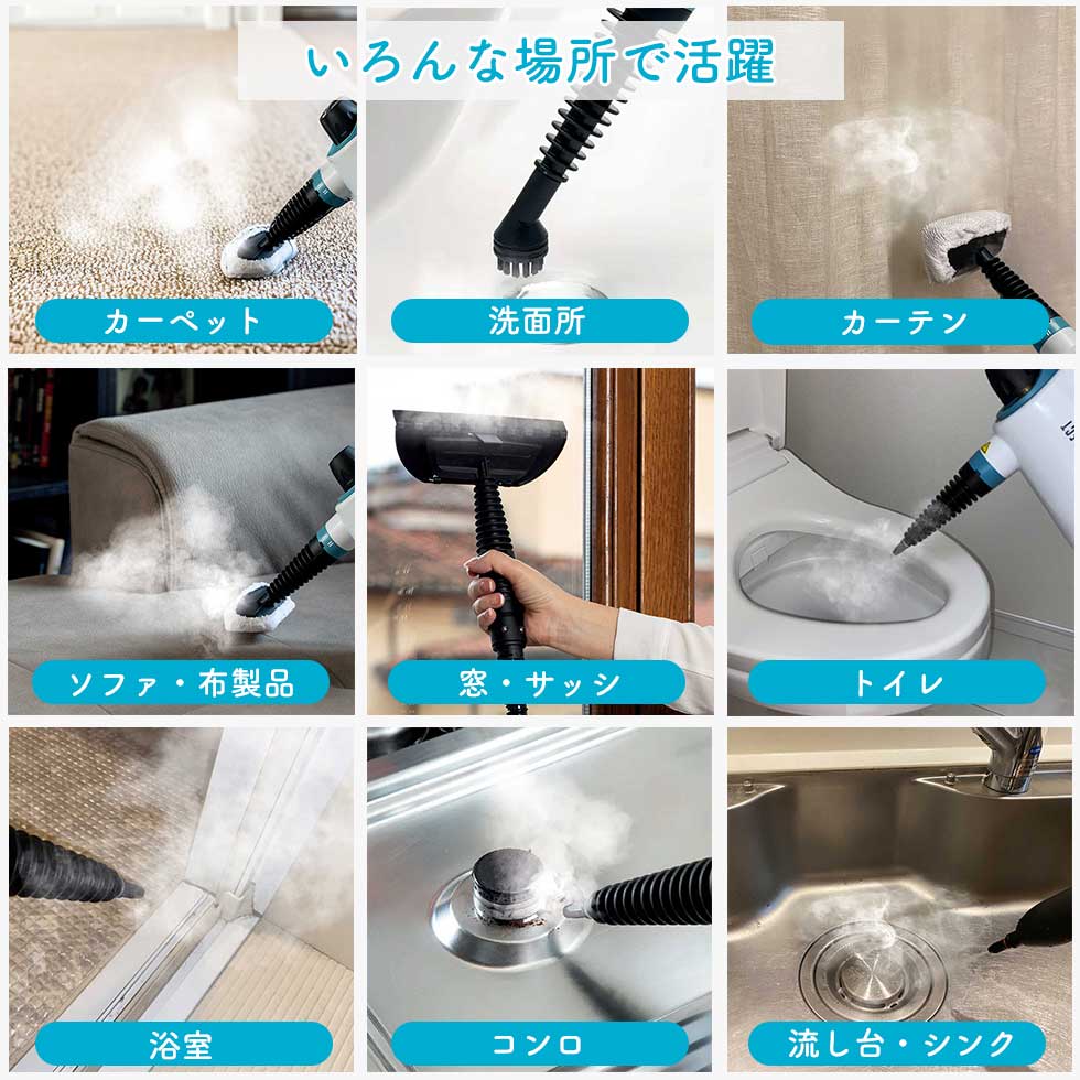 楽天市場】ハンディスチームクリーナー クリーンセレクト CLEANSELECT