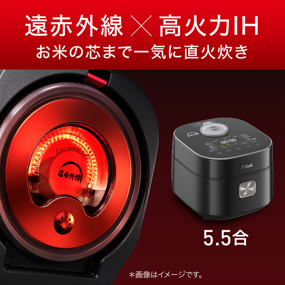 楽天市場】炊飯器 t-fal ティファール ザ ライス 遠赤外線 IH炊飯器 IH