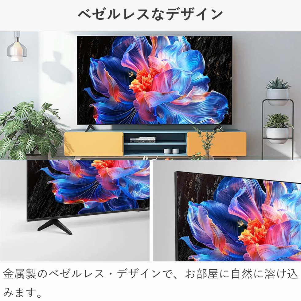 楽天市場】TCL(ティーシーエル) 4K液晶テレビ 43型 43インチ 43P61K 高