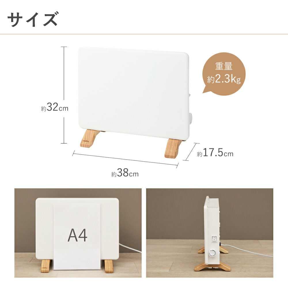 楽天市場】[正規品] moku. コンベクターヒーター ここぽかミニ MCH0300