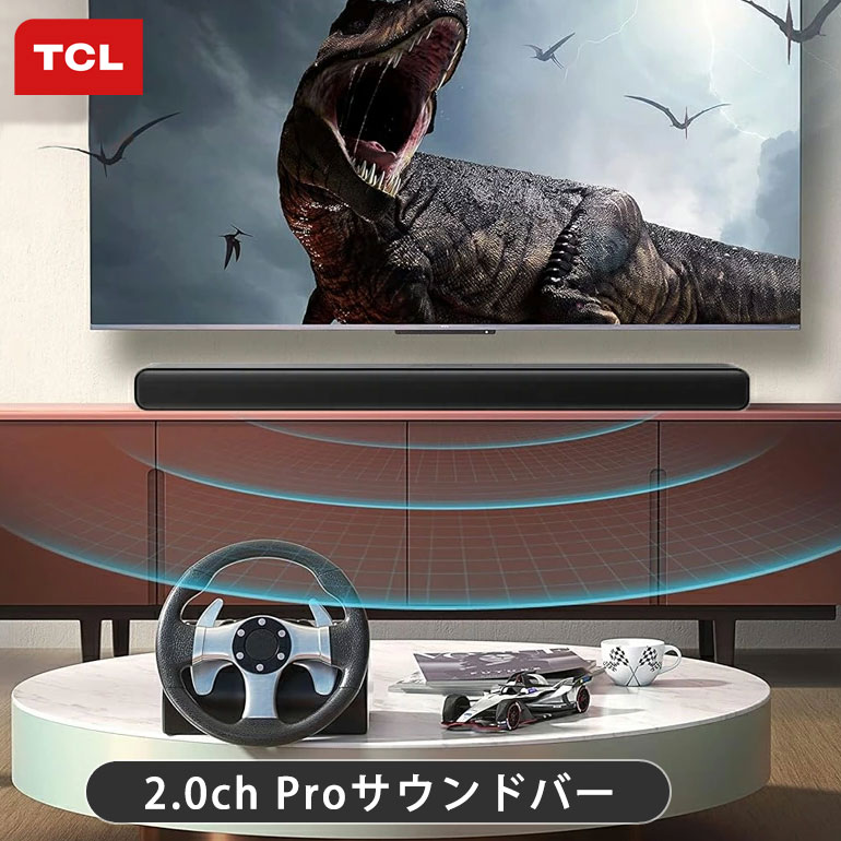 楽天市場】TCL 2.0ch Pro・オールインワン サウンドバー S45H 正規品