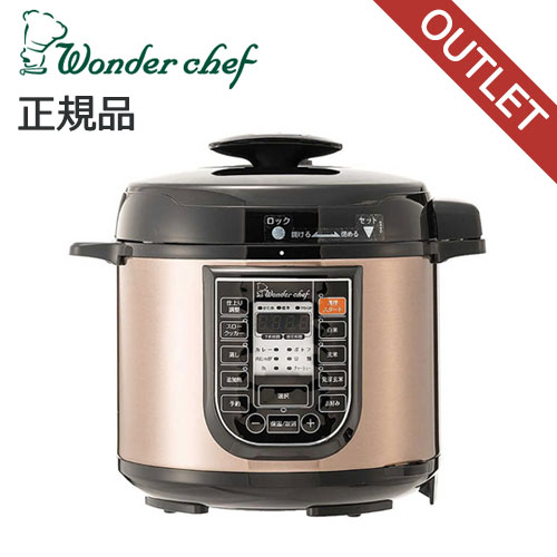 電気圧力鍋 ワンダーシェフ OEDD40G2R「楽ポン」4リットル新品 楽天