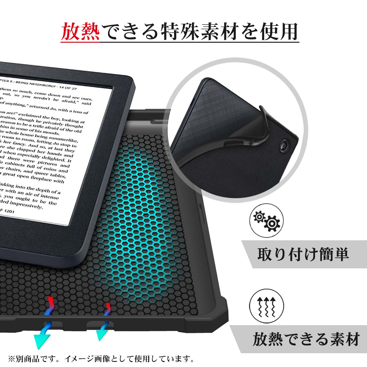 楽天市場】kobo sage スリープカバー ケース カバー 電子書籍リーダー
