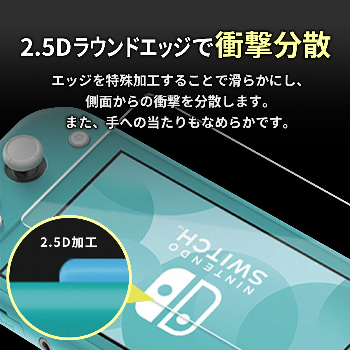 楽天市場】Nintendo Switch lite フィルム 保護フィルム ガラス 画面