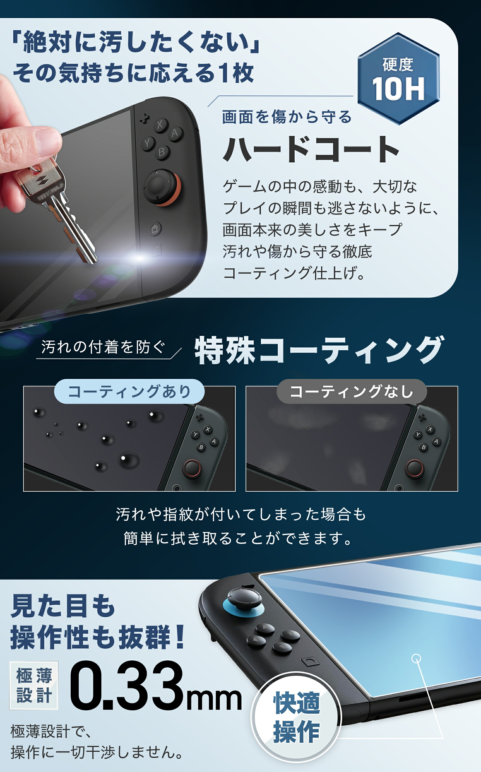 楽天市場】Switch2 保護フィルム 2枚 スイッチ2 保護フィルム Switch 2