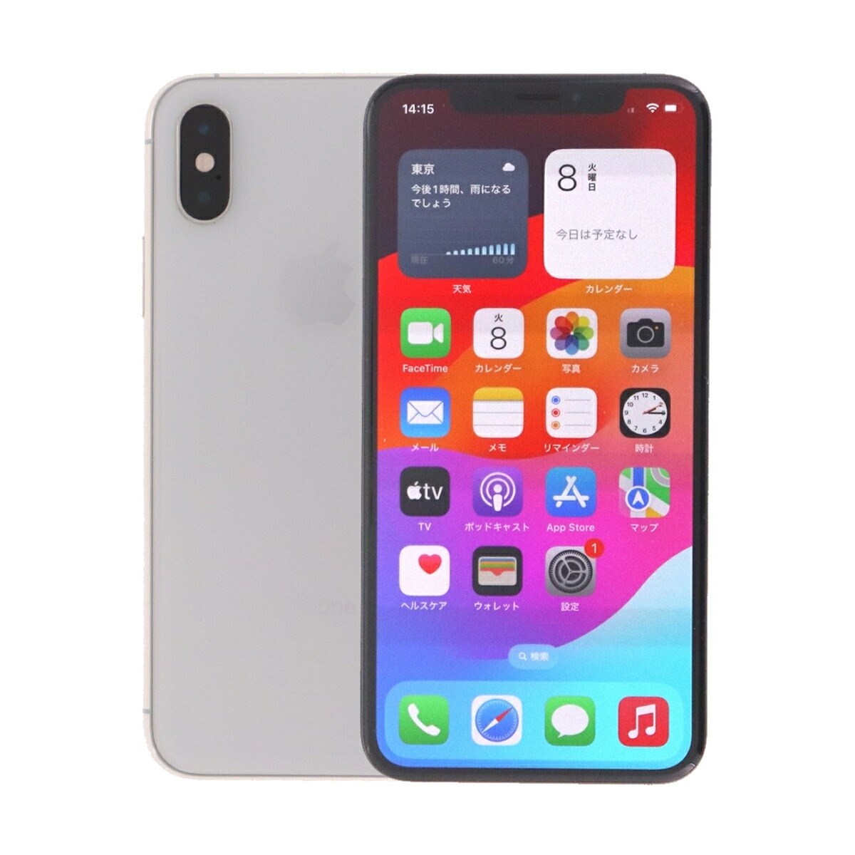 楽天市場】iphone x simフリー（スマートフォン本体｜スマートフォン