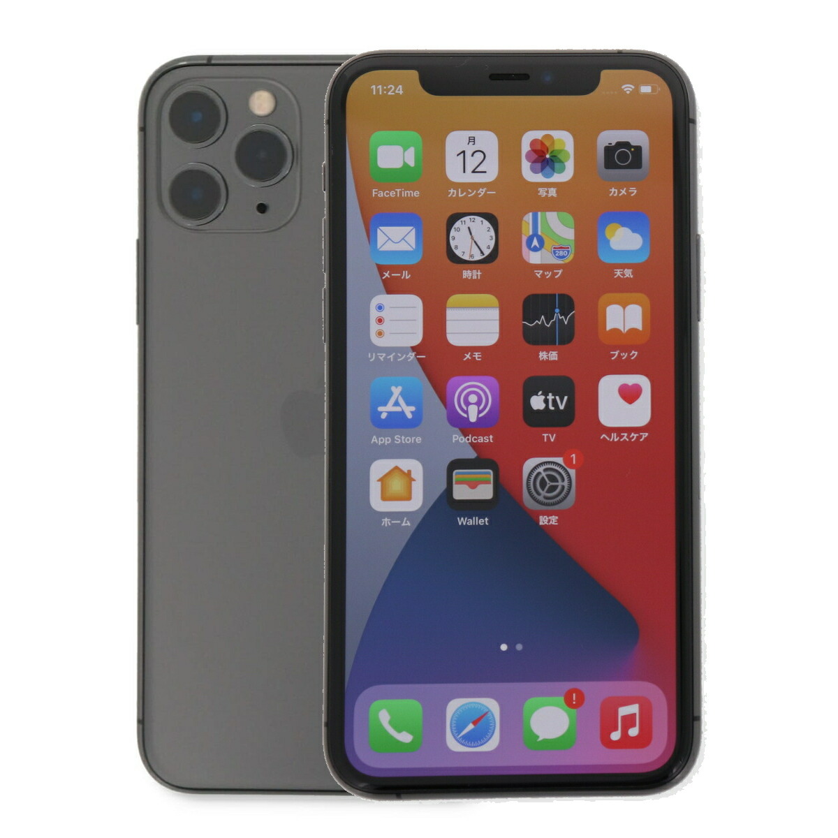 楽天市場】【4,000円引きクーポン】【中古】 iPhone 11 Pro A2215