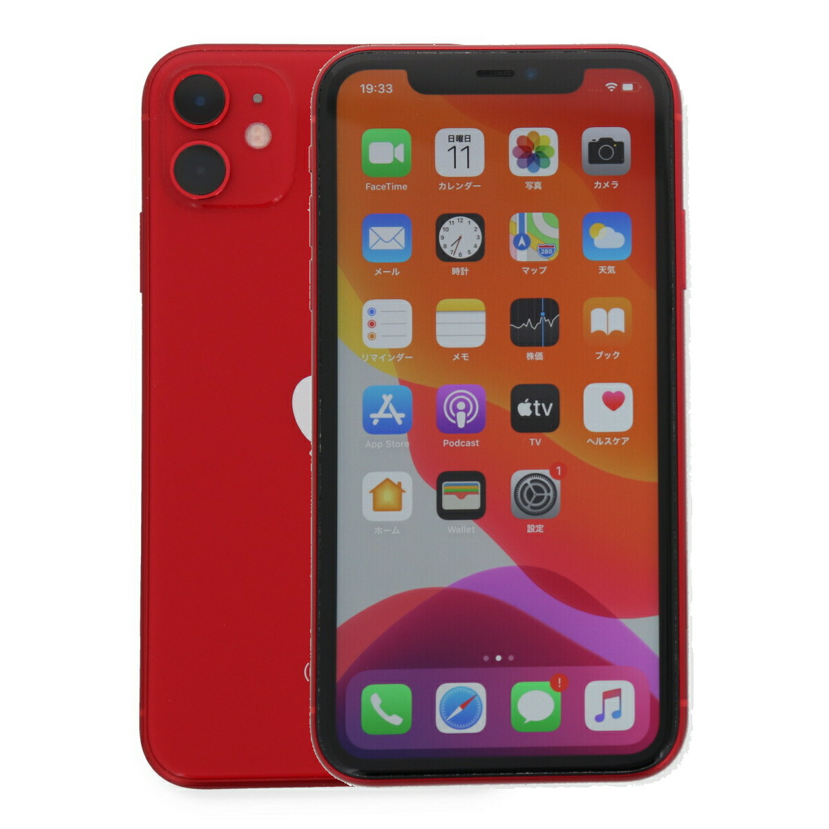 楽天市場】iphone11 128gbの通販