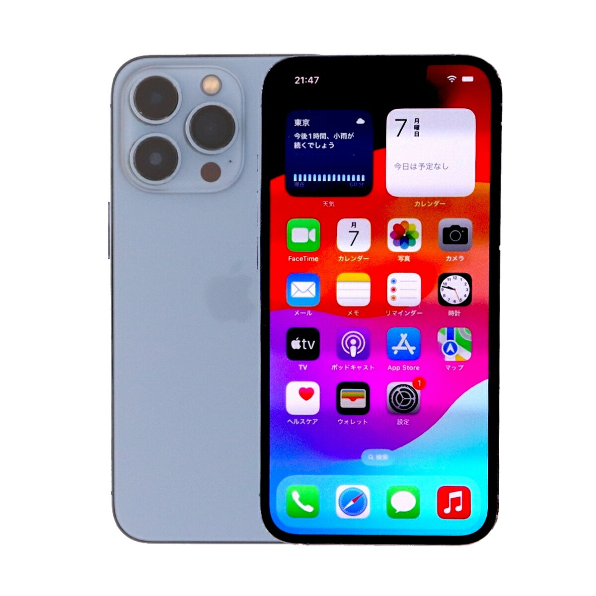 楽天市場】iphone 13 pro 512gb（スマートフォン・タブレット）の通販