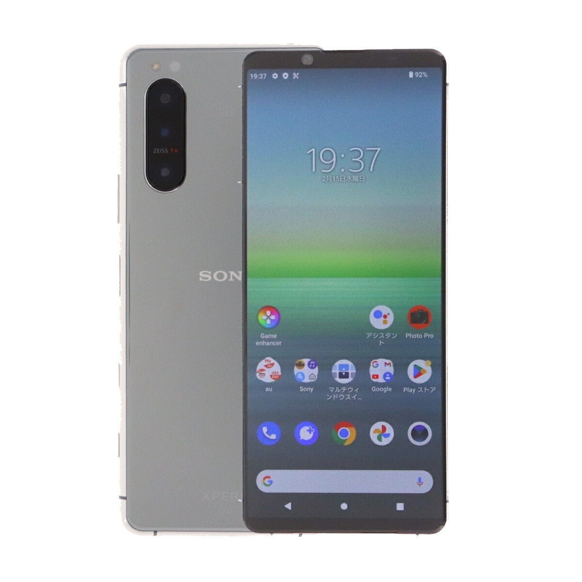 楽天市場】【中古】 Sony Xperia 5 II 5G SOG02 128GB au SIMロック