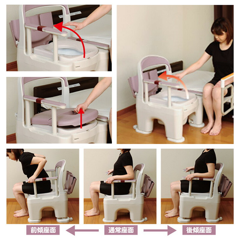 楽天市場】ポータブルトイレ 前後傾斜脚付き 肘掛内寸42cm 高さ調節