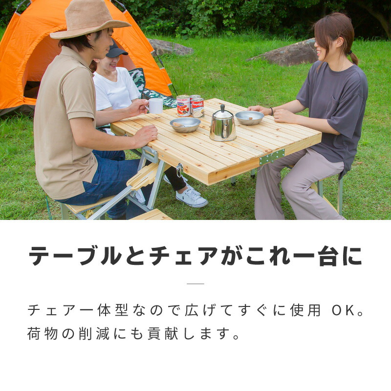 楽天市場】アウトドアテーブル 木製 折り畳み おしゃれ アウトドア