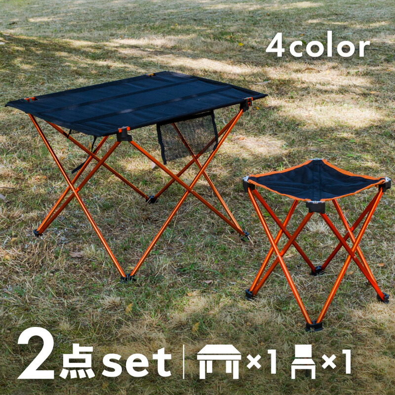 楽天市場】アウトドア 折りたたみ テーブルセット アウトドアチェア 1