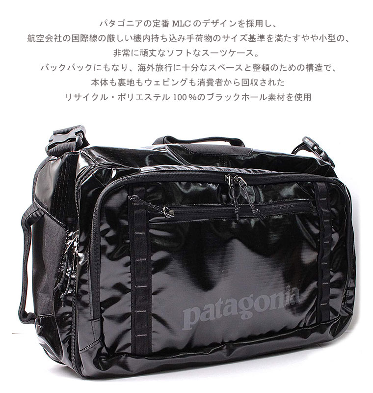 楽天市場】Patagonia パタゴニアブラックホールミニMLC26Lpatagonia