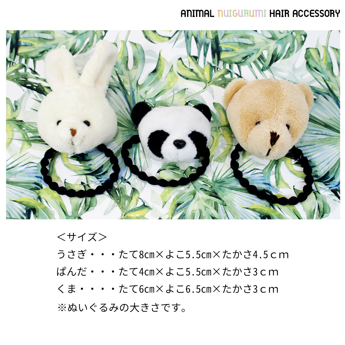 楽天市場】【楽天1位受賞・メール便送料無料】 アニマルぬいぐるみ