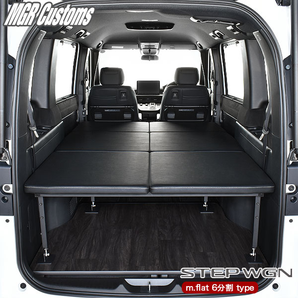 楽天市場】新型 RP ステップワゴン m.flat 6分割 タイプ 難燃レザー