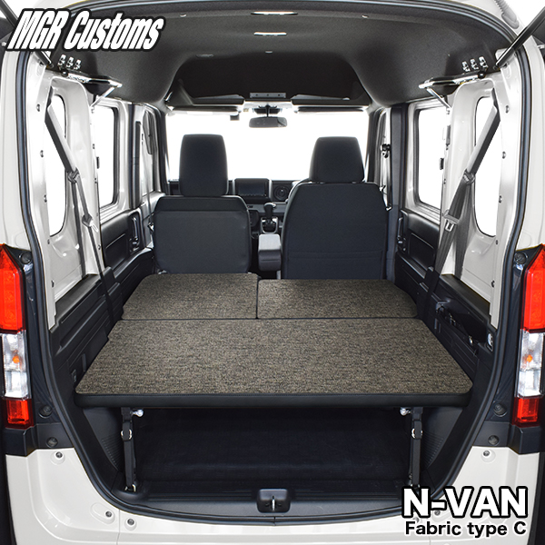 楽天市場】N-VAN ベッドキットm.flat ファブリック type C/クッション