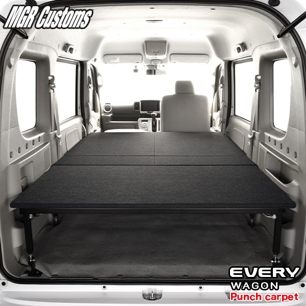 エブリィワゴン ベッドキット」の人気商品一覧 | 安い商品を通販サイト