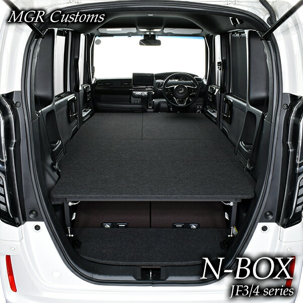 楽天市場】N-BOX JF3/4 ベッドキットパンチカーペット仕様 エヌ