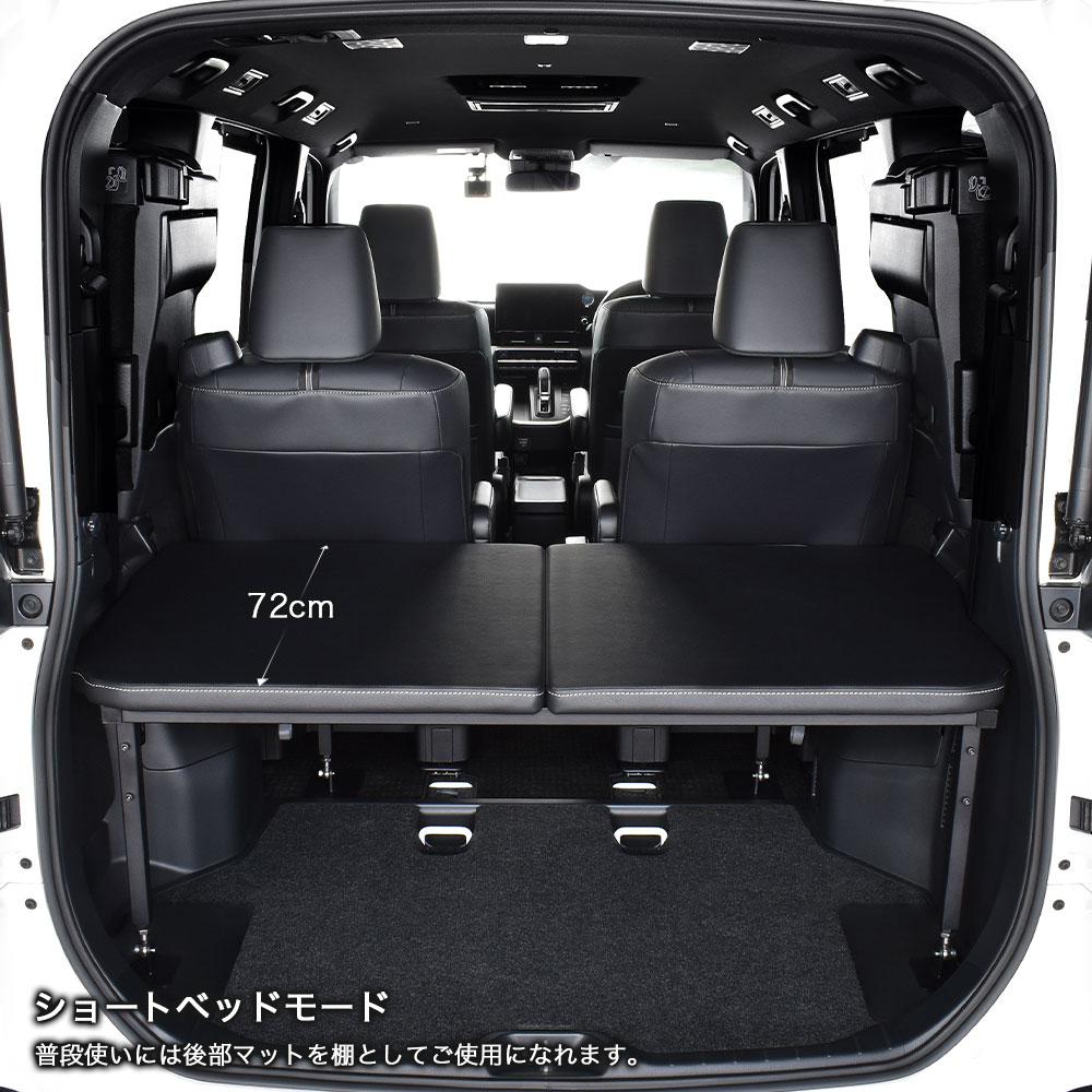 楽天市場】 90系 ヴォクシー m.flat 6分割タイプ ベッドキット 難燃