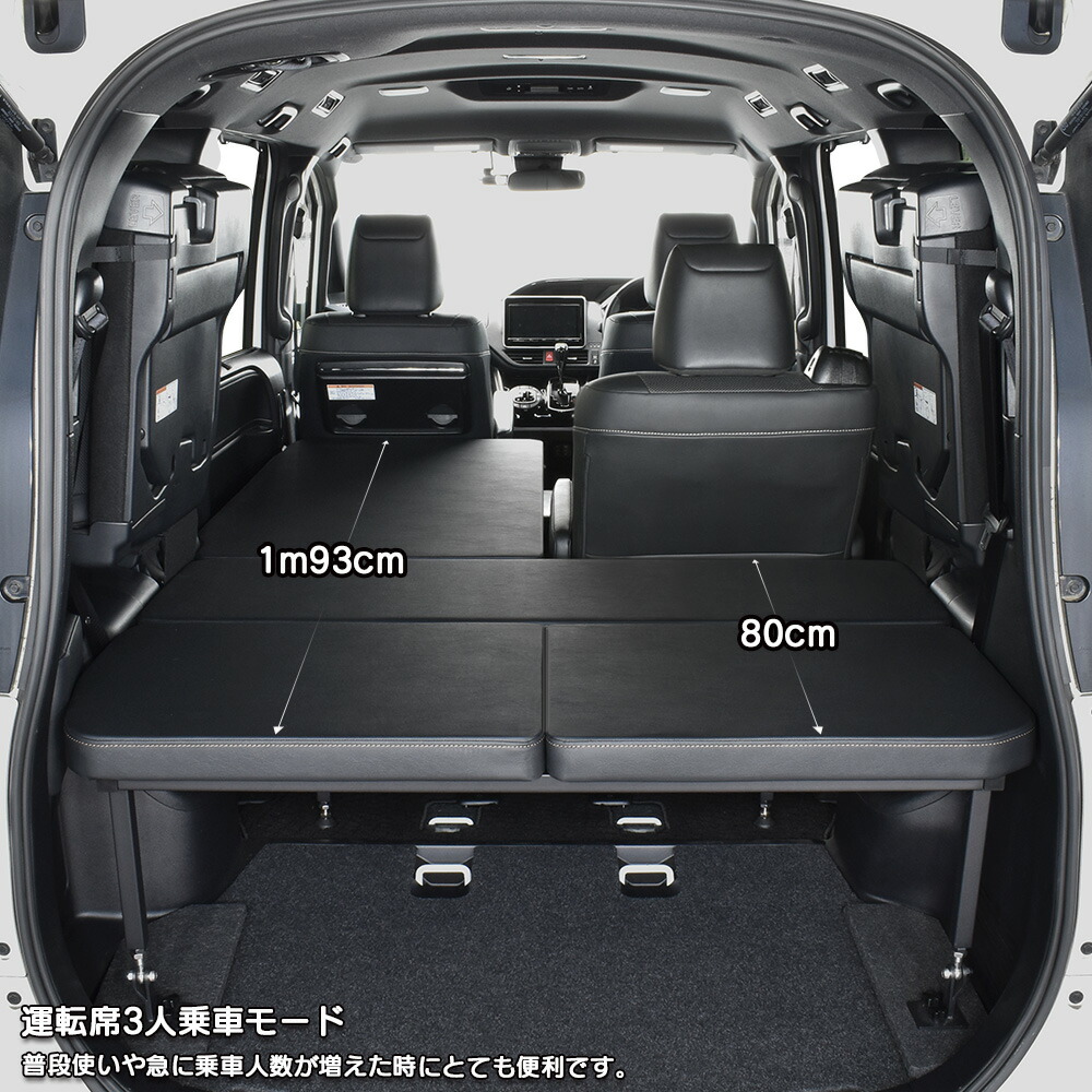 楽天市場】ノア ベッドキット80系 ノア 7人乗り車専用 マット5分割