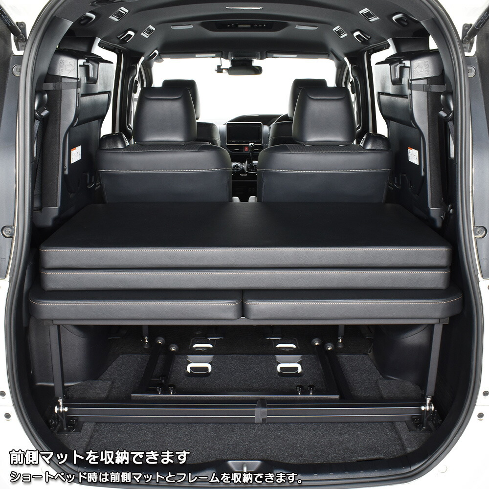 楽天市場】ノア ベッドキット80系 ノア 7人乗り車専用 マット5分割