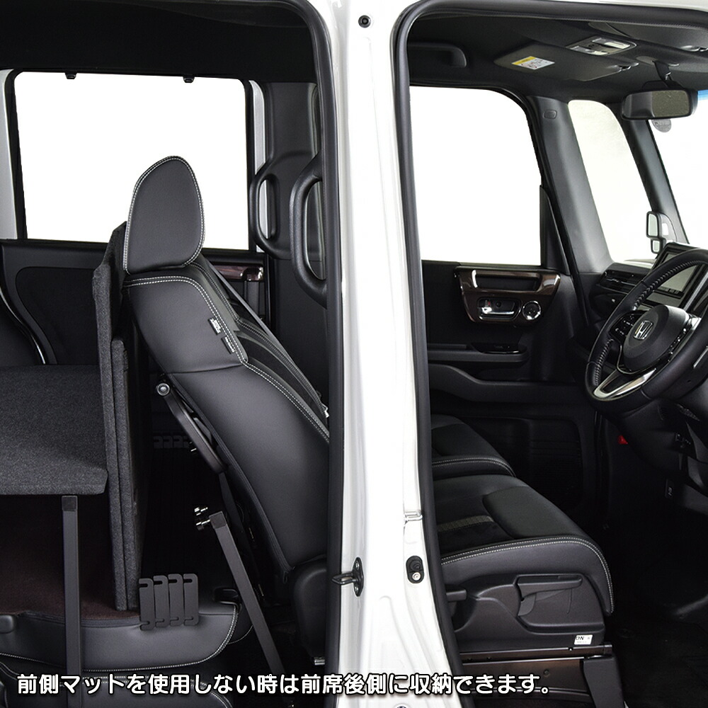 楽天市場】N-BOX JF3/4 ベッドキットパンチカーペット仕様 エヌ