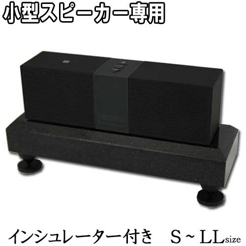 楽天市場】小型スピーカー用 黒御影石オーディオボード厚み30