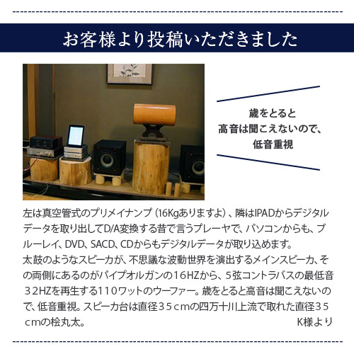 楽天市場】BOSEスピーカー専用 黒御影石オーディオボードSoundLink