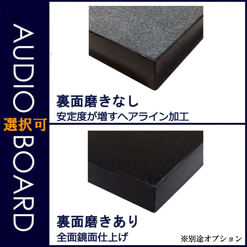 楽天市場】御影石 オーディオボードお見積りページ実用重視の新品