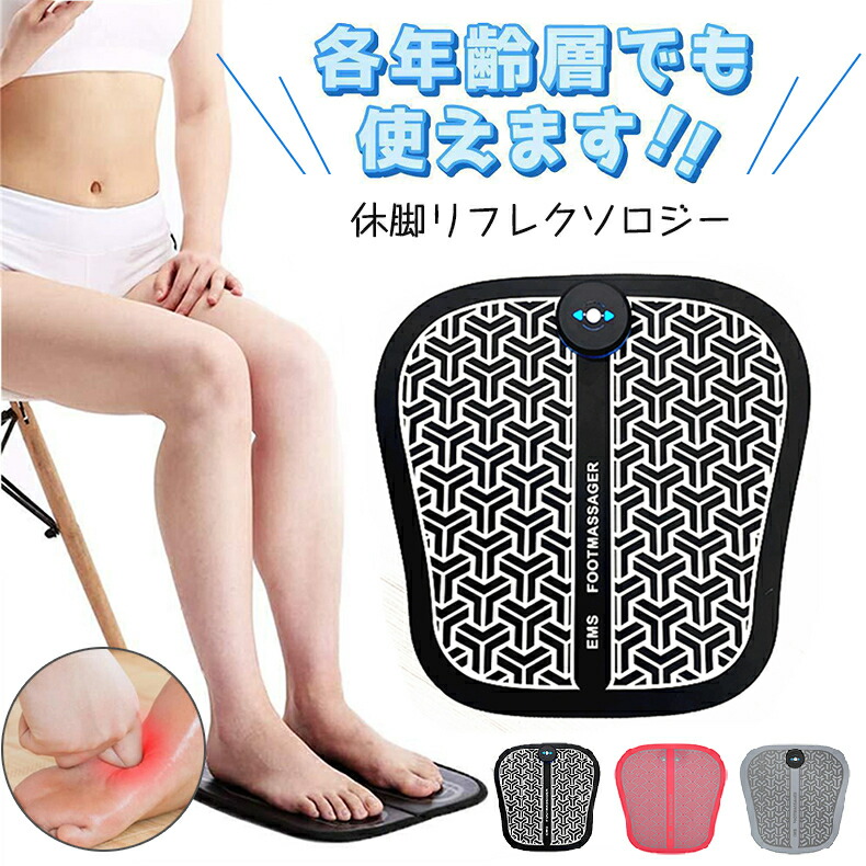 楽天市場】【日本語取扱説明書】フットマッサージャー 足裏振動