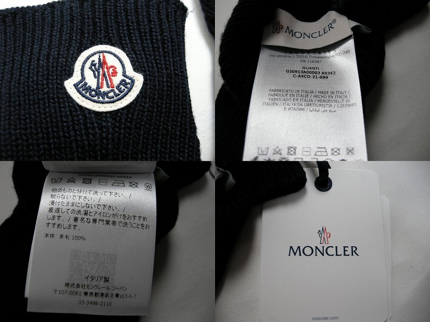 楽天市場】【MONCLER/モンクレール/GUANTI/手袋 グローブ GLOVES