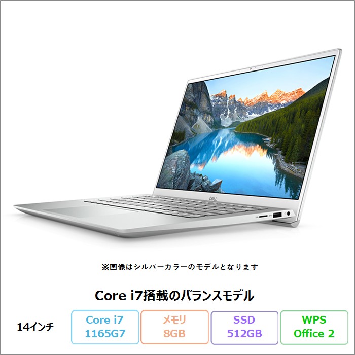 楽天市場】dell inspiron 5402の通販