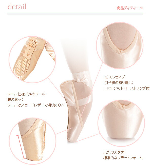 楽天市場】グリシコ トウシューズ「 2007 」 M-PRO 消音剤入り