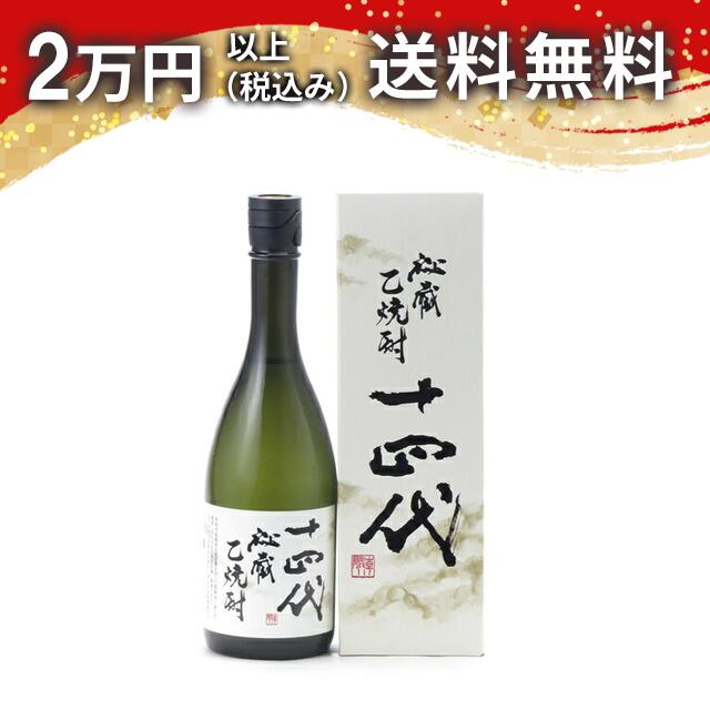 楽天市場】十四代（焼酎｜日本酒・焼酎）の通販