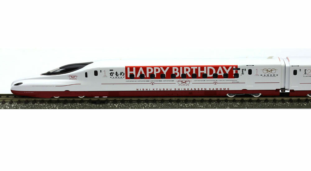 楽天市場】特企 西九州新幹線N700S-8000系 （一日限りの「HAPPY