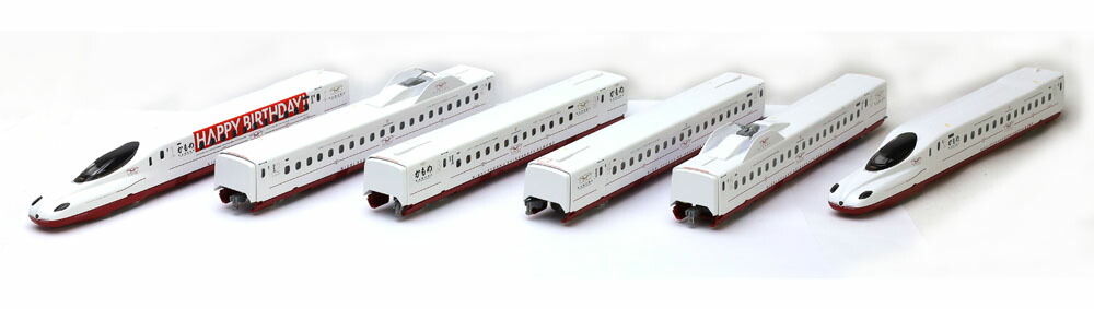 楽天市場】特企 西九州新幹線N700S-8000系 （一日限りの「HAPPY