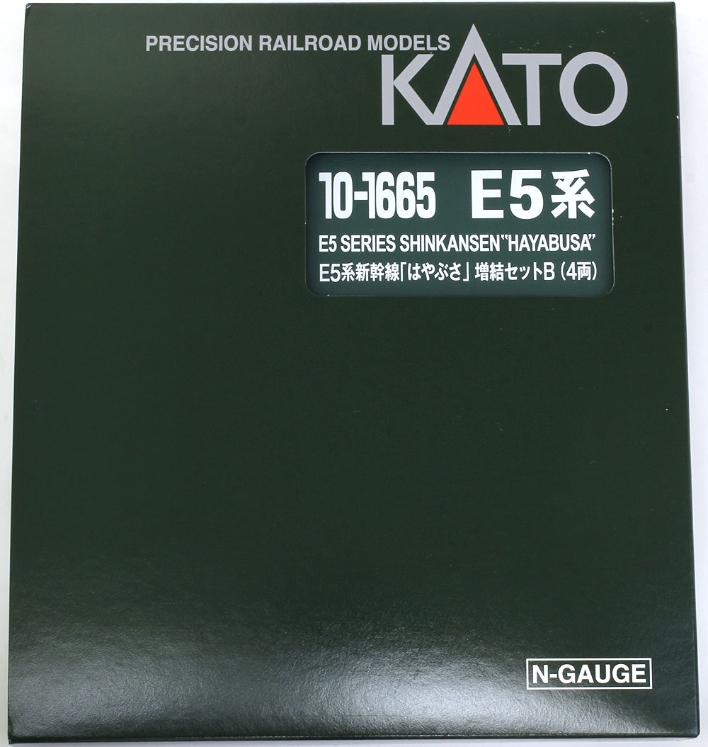 楽天市場】E5系新幹線「はやぶさ」 増結セットB(4両)【KATO・10-1665