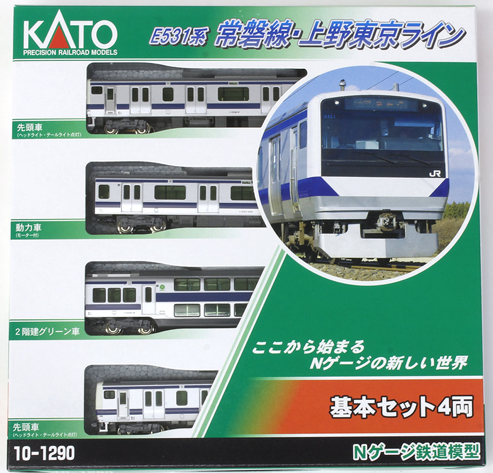 楽天市場】E531系 常磐線・上野東京ライン 基本セット（4両）【KATO