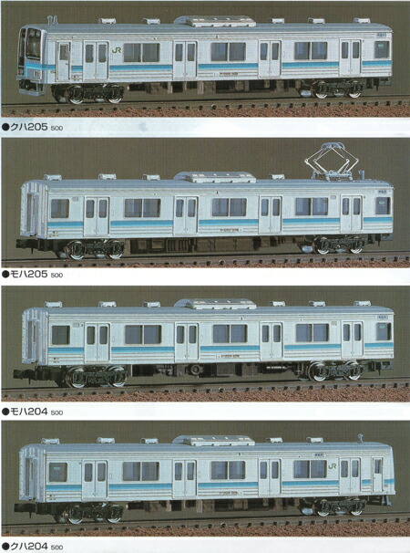 楽天市場】JR205系500番代（相模線） 4輌トータルセット（塗装済組立