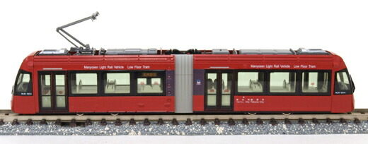 楽天市場】万葉線 MLRV1000形（アイトラム）【KATO・14-803】「鉄道