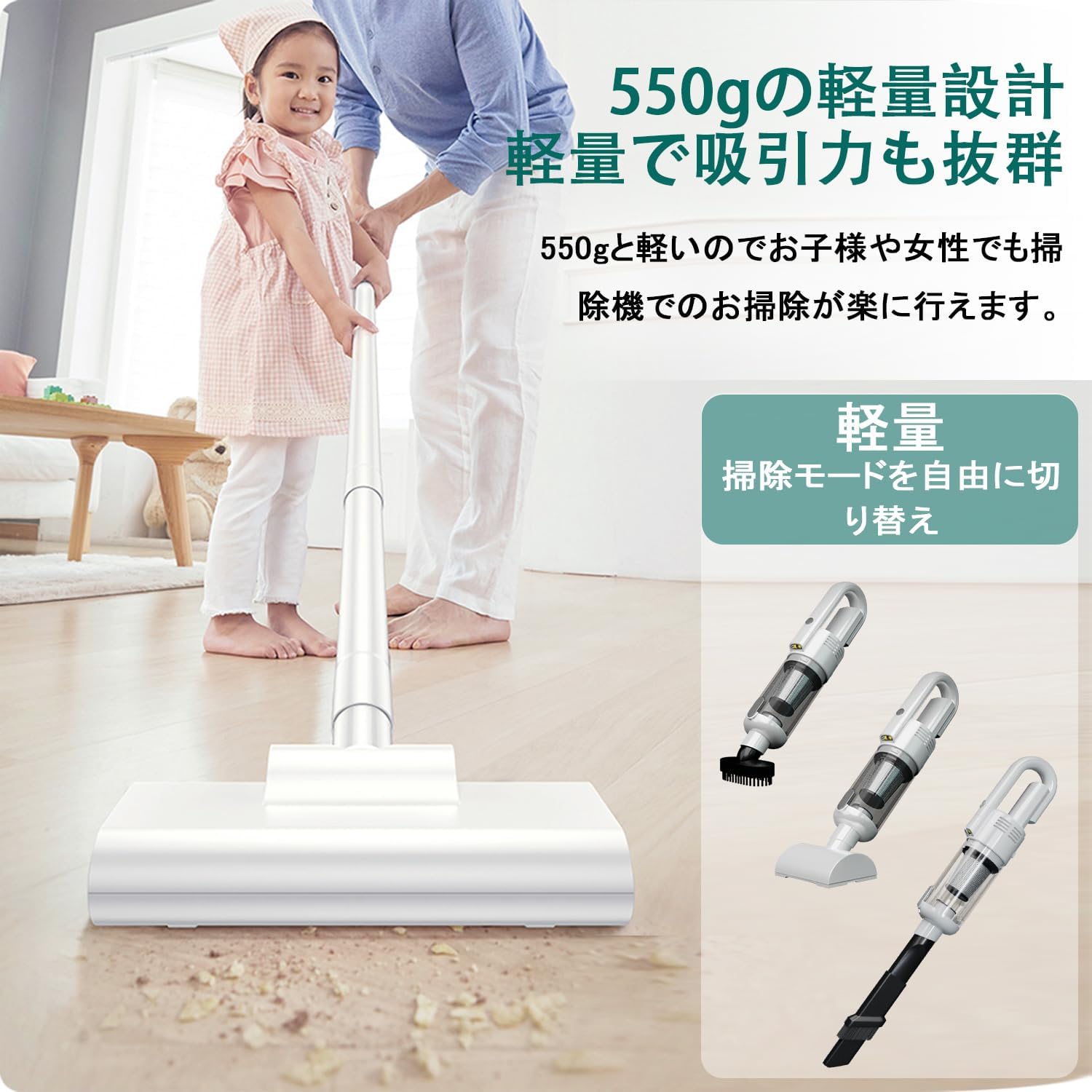 楽天市場】【期間限定：12,900円→6,500円！】掃除機 コードレス 充電