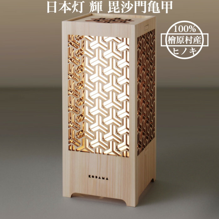 楽天市場】備前焼（ライト・照明器具｜インテリア・寝具・収納）の通販