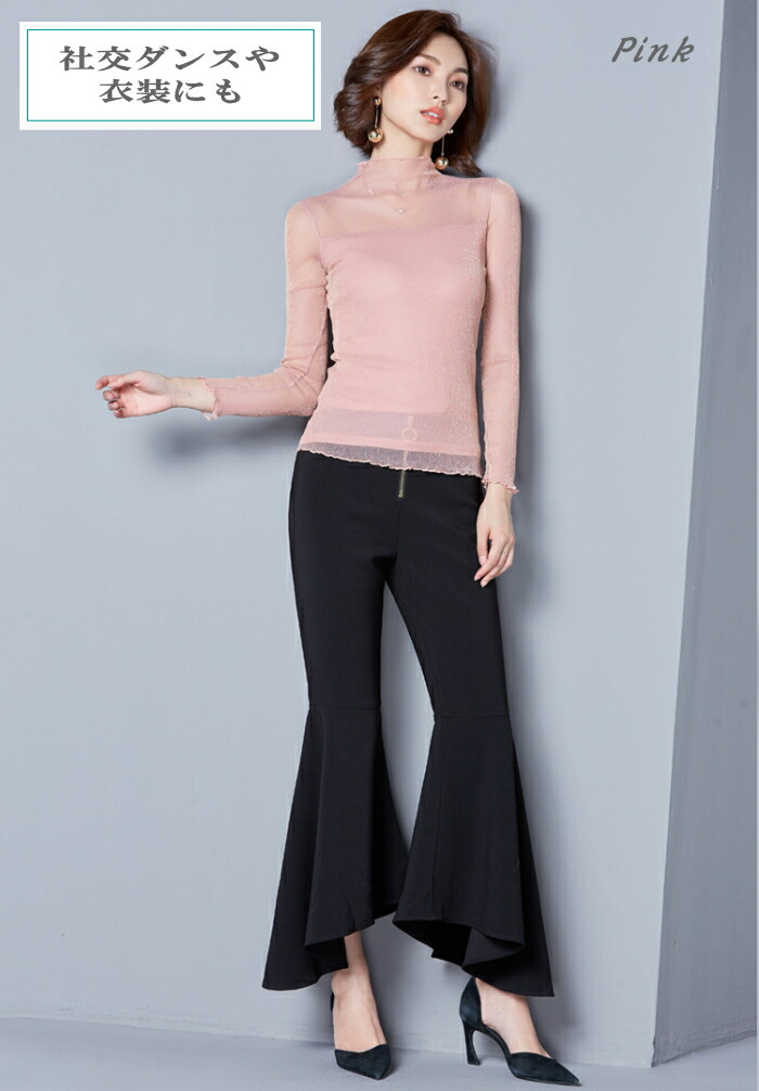 楽天市場】カットソー ラメ入り 輝くトップス 長袖 ハイネック