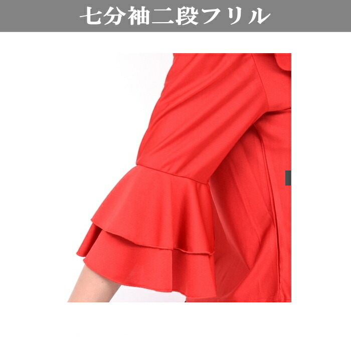 楽天市場】社交ダンス 衣装 トップス ラテンダンス フラメンコ