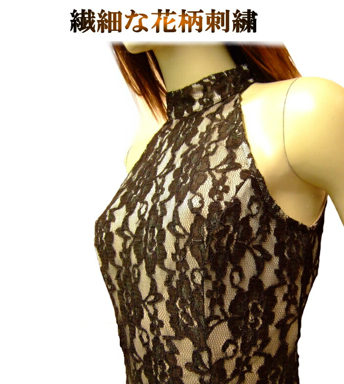 楽天市場】ワンピース フラメンコ衣装 繊細花柄レース刺繍 アメリカン