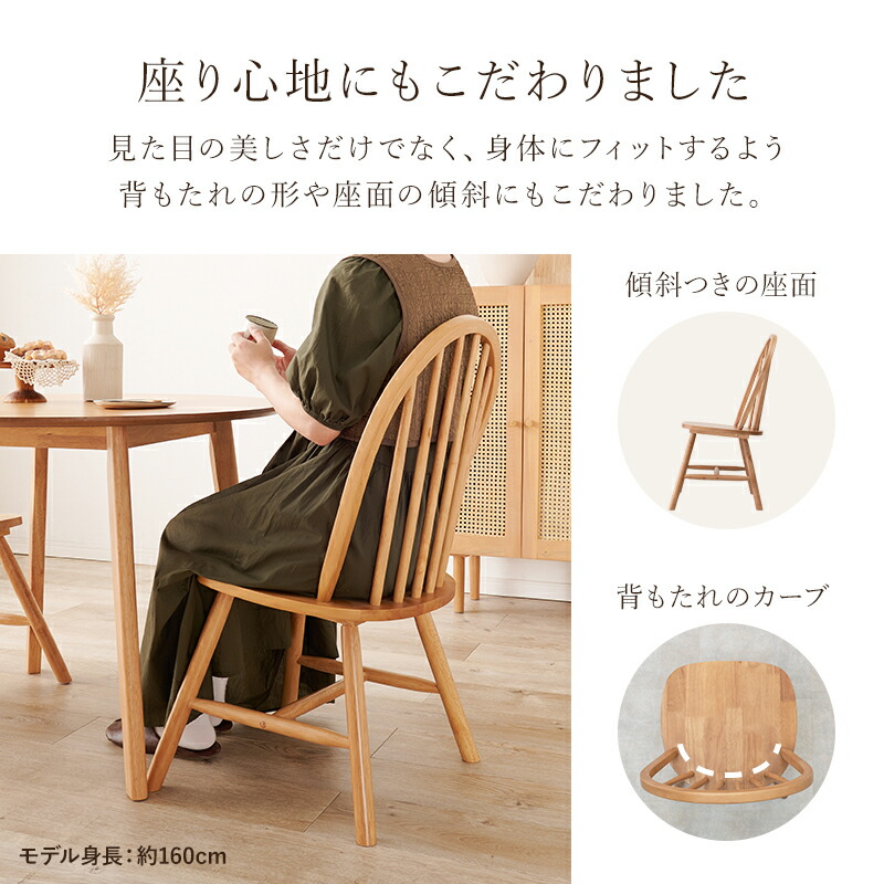 楽天市場】チェア 2脚セット 椅子 イス 木調 カントリー ウィンザー