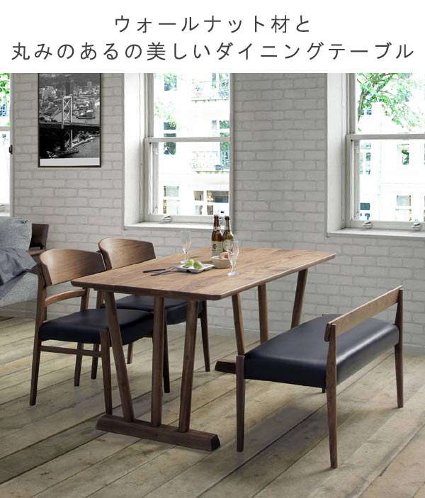 楽天市場】ダイニングチェアー ウォールナット材 合皮PVC ブラック系